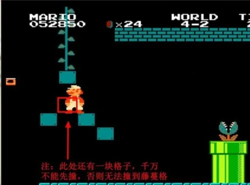 超级马里奥制造22026下载安装 超级马里奥制造22026下载安装