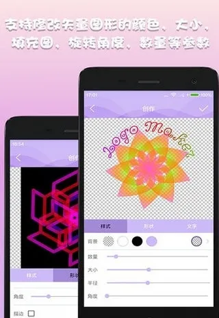 logomaker2026���ذ�װv13.8.57 �ٷ������ͼ