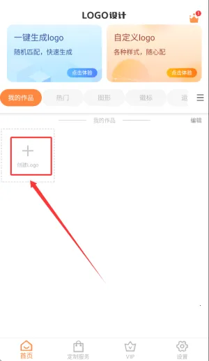 logomaker2026下载安装 logomaker2026下载安装