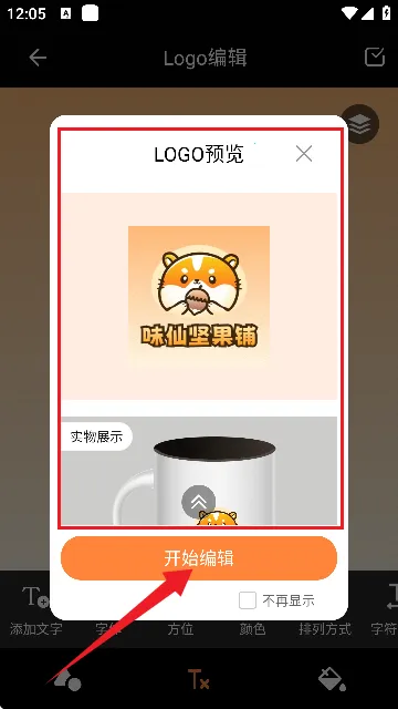 logomaker2026下载安装 logomaker2026下载安装