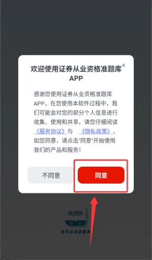 ֤ȯ��ҵ�ʸ����(֤ȯ����ѧϰ����)