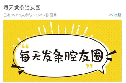 ǻ��Ȧ(�����罻����)