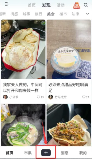 ǻ��Ȧ(�����罻����)