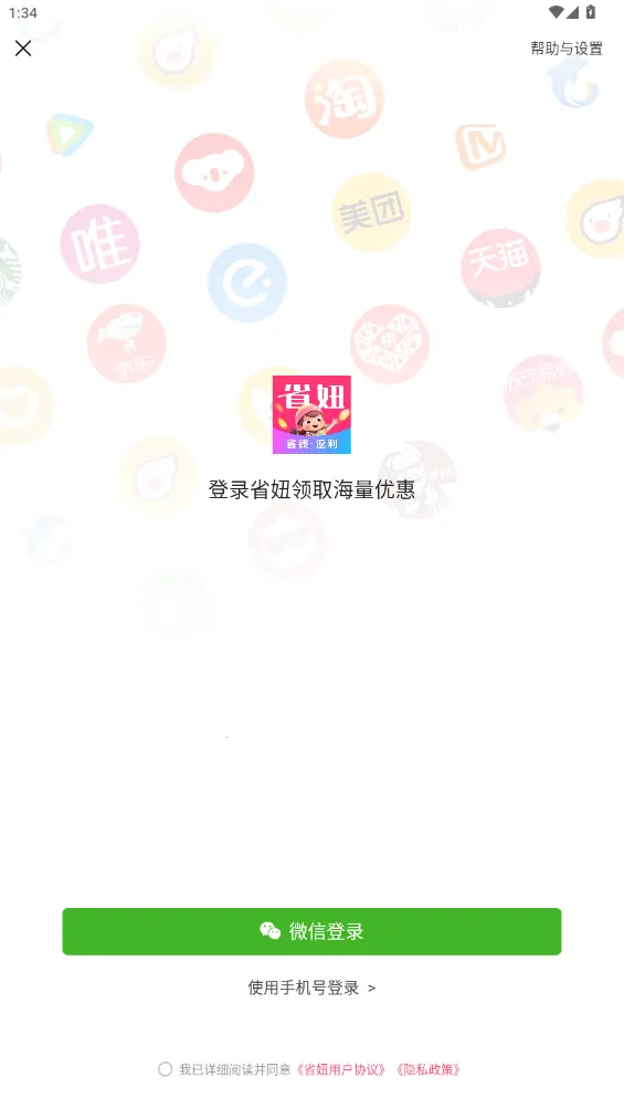 β�ͼ�Ԫ(����ѵ������)v1.5.1 �ֻ����ͼ