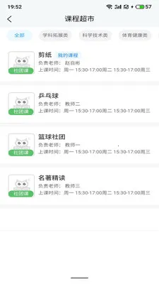 С��������2026�ٷ����°汾v1.2.9 ��Ѱ��ͼ