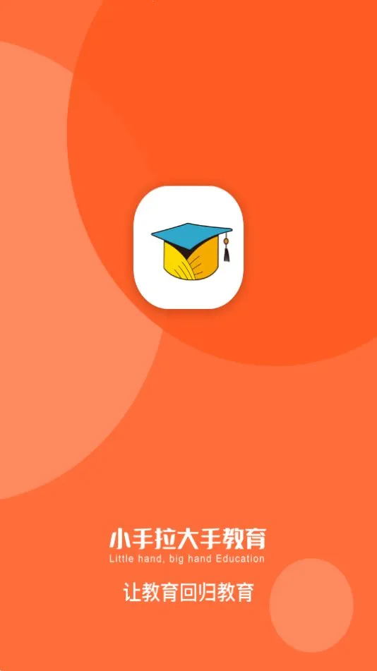 С��������2026�ٷ����°汾v1.2.9 ��Ѱ��ͼ