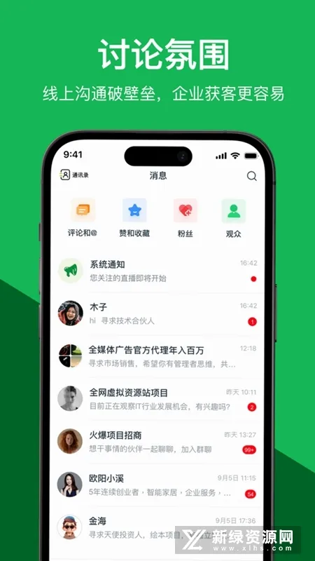 ����(��ҵ����ƽ̨)