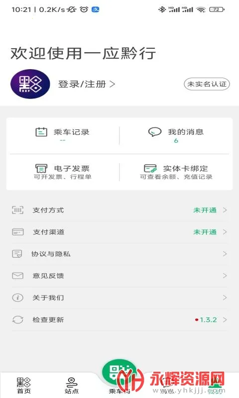 ��������(�������з���)vv1.2.9 �ֻ��� ��Ѱ��ͼ