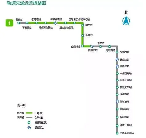 贵阳地铁(地铁出行服务) 贵阳地铁(地铁出行服务)