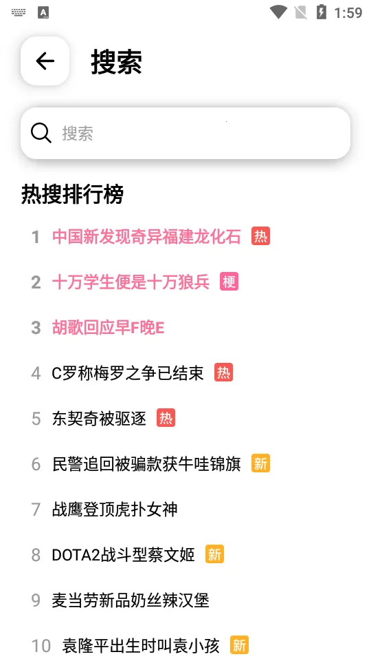 BiliHub(Bվ����������)v4.3.1 �ֻ����ͼ