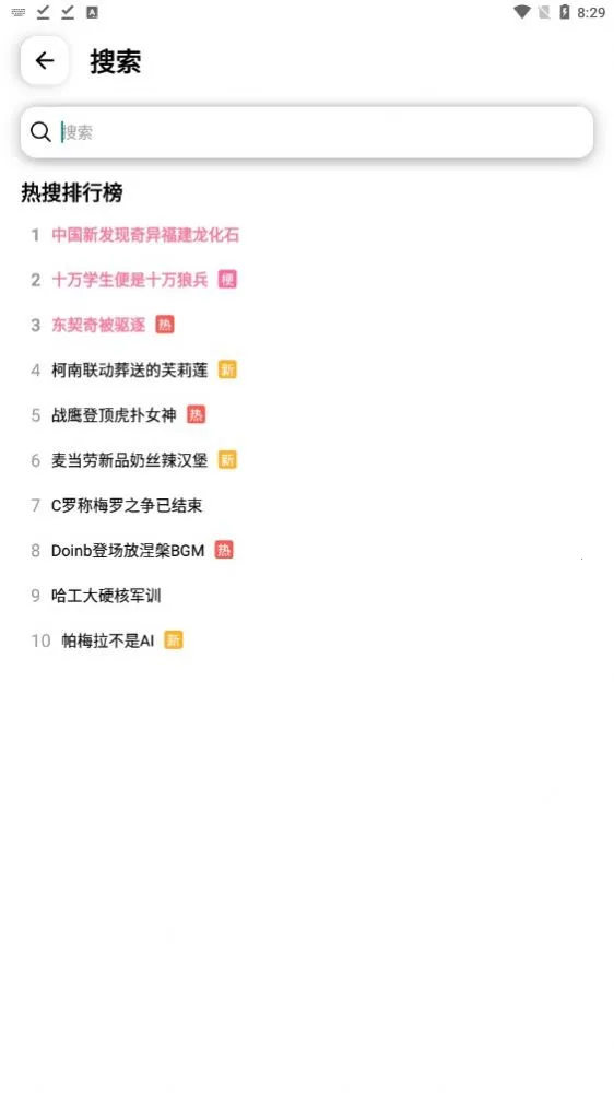 BiliHub(Bվ����������)v4.3.1 �ֻ����ͼ