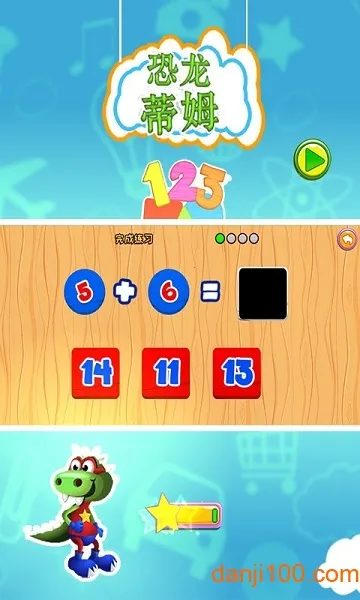 ������ķ2026���°汾v06.00.002 ��׿���ͼ