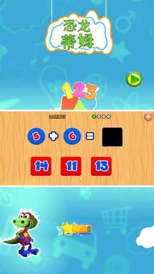 ������ķ2026���°汾v06.00.002 ��׿���ͼ