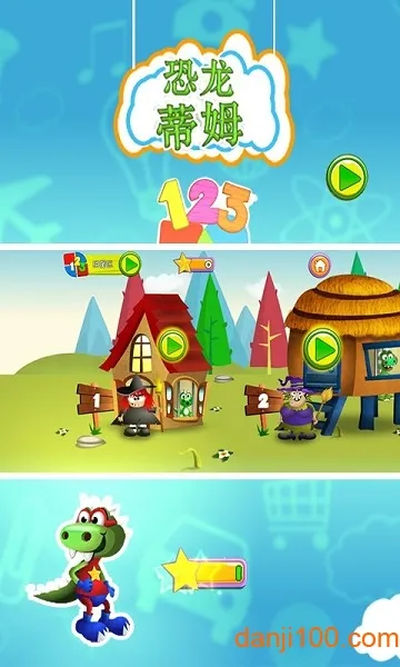 ������ķ2026���°汾v06.00.002 ��׿���ͼ