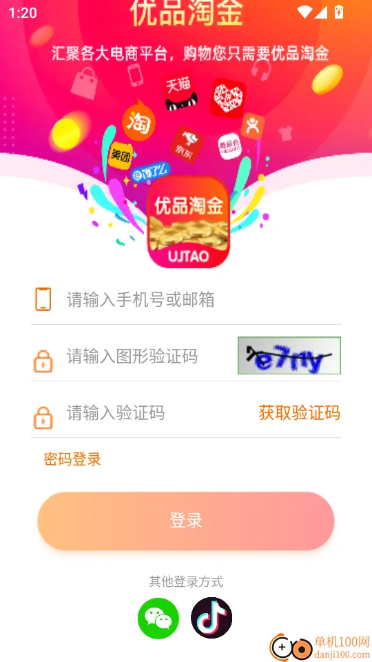 ��Ʒ�Խ�(�Żݹ�������)