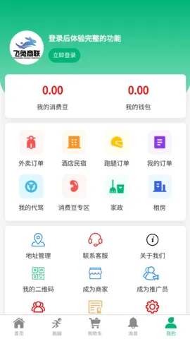 ��������(�����������)v2.6.5 ��Ѱ��ͼ