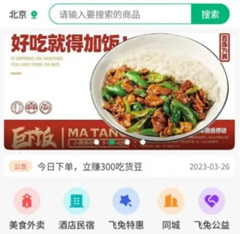 ��������(�����������)