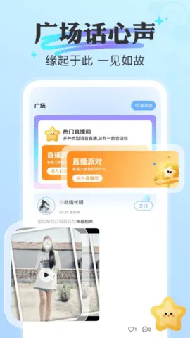 ������(��������ƽ̨)v1.0.31 ��׿���ͼ