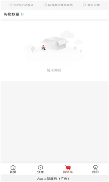 ������(��������ƽ̨)v1.0.31 ��׿���ͼ