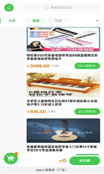 ������(��������ƽ̨)