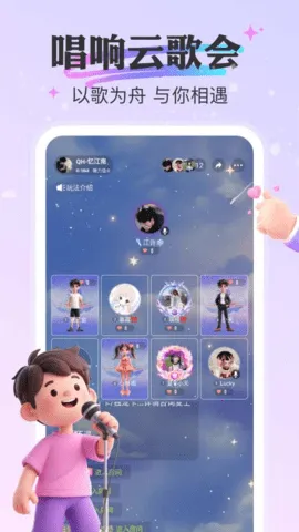 ������(��������ƽ̨)v1.0.31 ��׿���ͼ