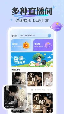 ������(��������ƽ̨)v1.0.31 ��׿���ͼ