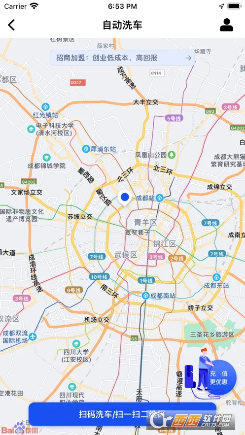 ����2026�ٷ����°汾v2.6.0 ��׿���ͼ