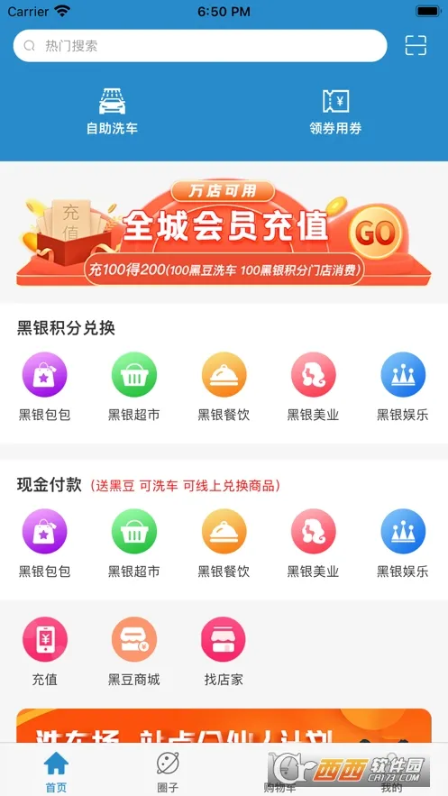 ����2026�ٷ����°汾v2.6.0 ��׿���ͼ