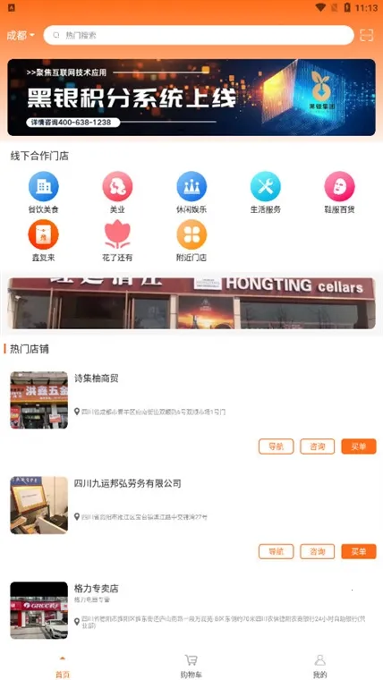 黑银2026官方最新版本 黑银2026官方最新版本