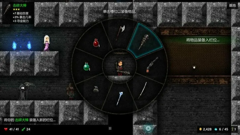 烛火地牢(地牢冒险游戏) 烛火地牢(地牢冒险游戏)