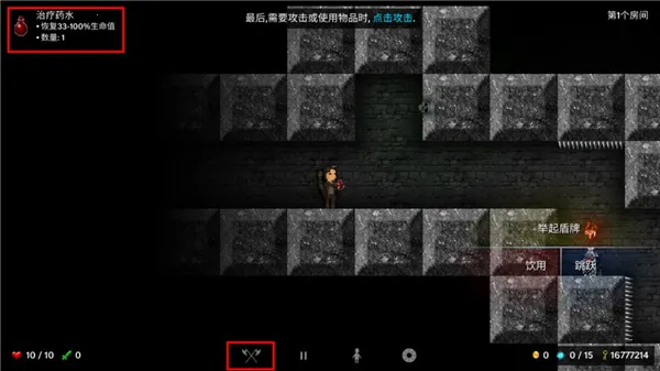 烛火地牢(地牢冒险游戏) 烛火地牢(地牢冒险游戏)