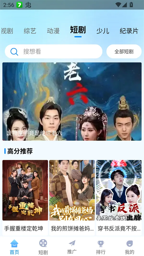 ׷��ӰԺ2026�ٷ����°汾v1.4.0 �ٷ������ͼ