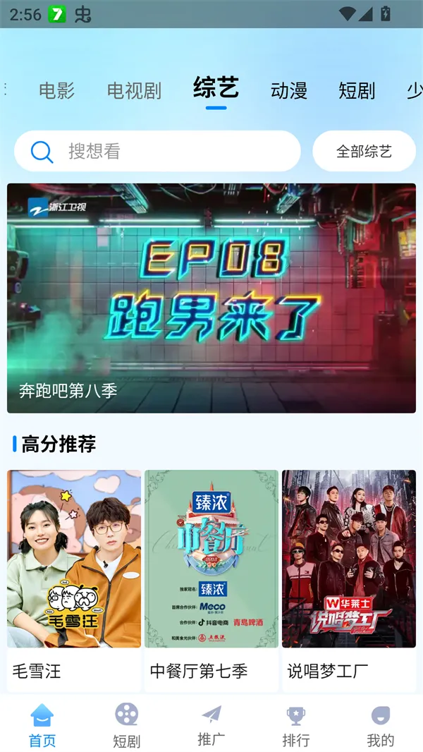 ׷��ӰԺ2026�ٷ����°汾v1.4.0 �ٷ������ͼ