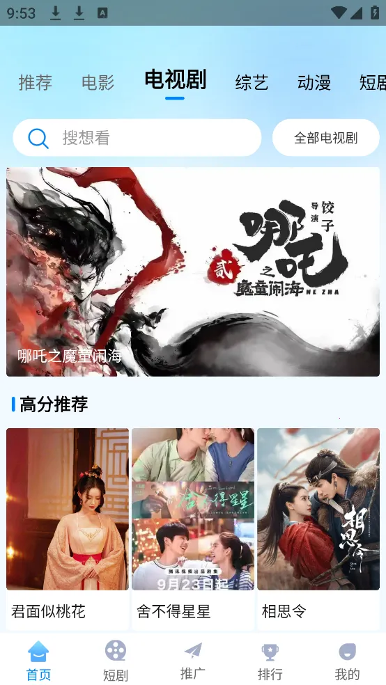 ׷��ӰԺ2026�ٷ����°汾v1.4.0 �ٷ������ͼ