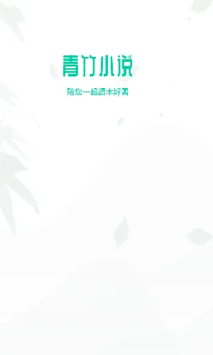 ����С˵2026�ٷ�����v21.2.7 ��׿���ͼ