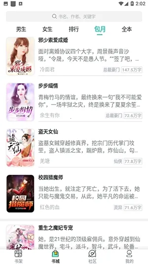 ����С˵2026�ٷ�����