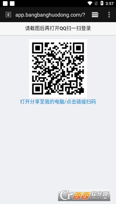 cf�����һ����ȡ(CF��Ϸ����)v2.9 ��Ѱ��ͼ