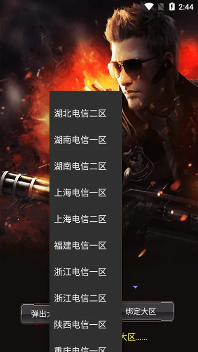 cf�����һ����ȡ(CF��Ϸ����)v2.9 ��Ѱ��ͼ