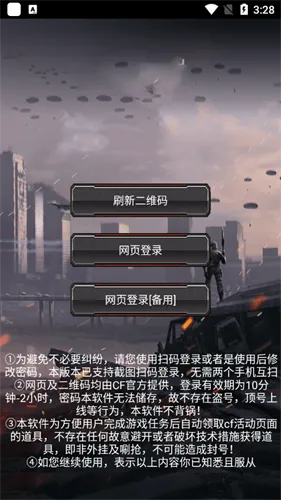 cf�����һ����ȡ(CF��Ϸ����)