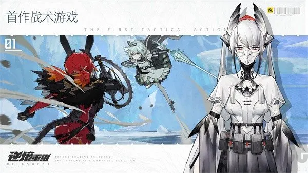 逆境重组2026下载安装 逆境重组2026下载安装