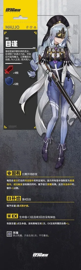 逆境重组2026下载安装 逆境重组2026下载安装