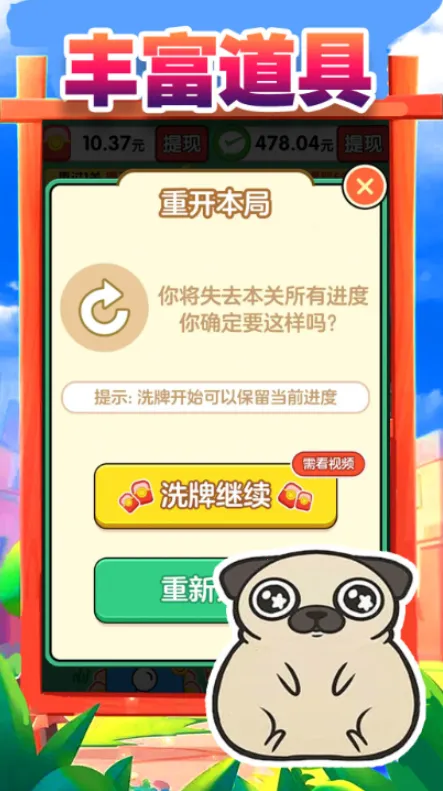 ���˸�ש(������������)v1.0.0.0 �ֻ����ͼ