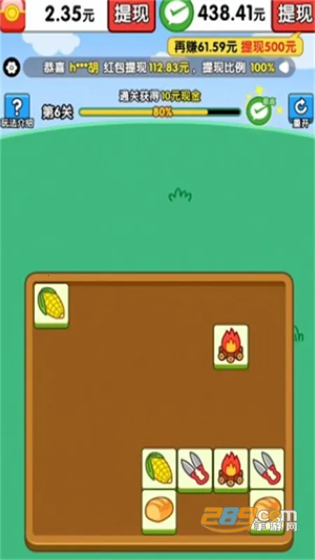 ���˸�ש(������������)v1.0.0.0 �ֻ����ͼ