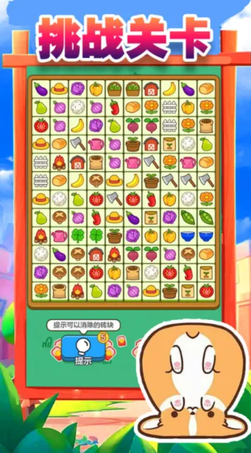 ���˸�ש(������������)v1.0.0.0 �ֻ����ͼ