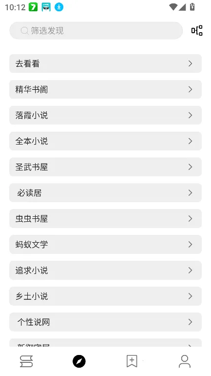 �Ķ�fun2026���°汾v3.25.042422 ��׿���ͼ