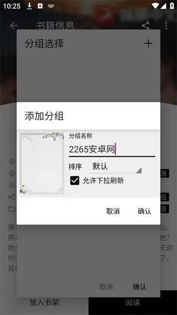 �Ķ�fun2026���°汾v3.25.042422 ��׿���ͼ