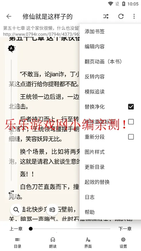 �Ķ�fun2026���°汾v3.25.042422 ��׿���ͼ