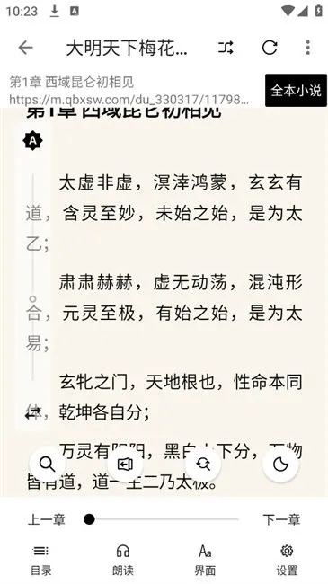 �Ķ�fun2026���°汾