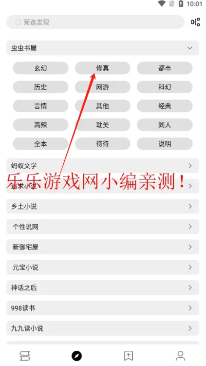 �Ķ�fun2026���°汾