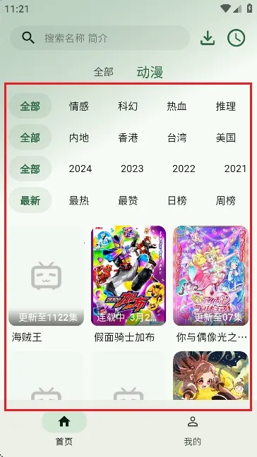 6�Ŷ���(�����ۿ�ƽ̨)